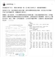 https://images.plurk.com/48cXf9y0m4I0Al2DQ6TsiU.png
