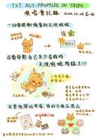 https://images.plurk.com/48cjw77hE8j7RAITZQ2bYu.png