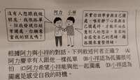 https://images.plurk.com/48eRh4hG1AGbE9u7gQP3De.jpg