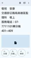https://images.plurk.com/48ehSLYGzbN1qmuqffIoCF.jpg