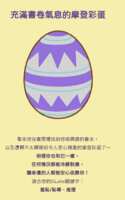 https://images.plurk.com/48fN9v7Ondg0KwoFgnYVgC.png