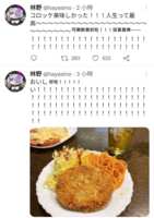 https://images.plurk.com/48fZDmD40lARtxWIbc2Bf9.png