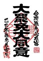 https://images.plurk.com/48j8rJEaQcfJH4MRRaAYMO.jpg