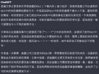 https://images.plurk.com/48kz72YvmnMOHVBw8y4XWv.png
