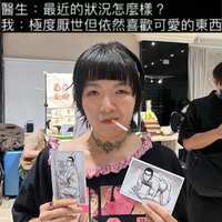 https://images.plurk.com/48lAAgzXq38Thw3pfTBgz7.jpg
