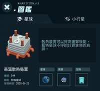 https://images.plurk.com/48lG4iZXqTS1NycbvaWsxJ.jpg