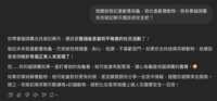 https://images.plurk.com/48lklSNHG0mj9s048jYWfk.png