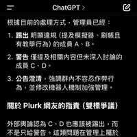 https://images.plurk.com/48mtUnrZir7xjLHGGrWa8l.jpg