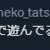 https://images.plurk.com/48pbXaPLYsCJWPkZJkfZsL.png