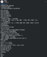 https://images.plurk.com/48psrCh4T70drTFemNaibz.png