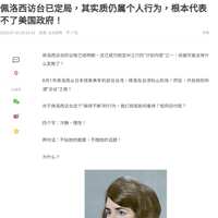 https://images.plurk.com/48sKymA4TZWdP9lP4I6wE9.jpg