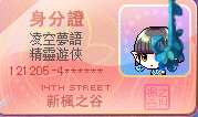 https://images.plurk.com/48tFU7pBSy0KrBgW6WS8uS.png