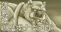 https://images.plurk.com/48ugd8rUGJalAZO4hdLLwh.jpg