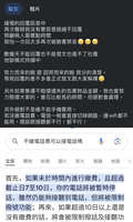 https://images.plurk.com/48wAVm22jlF1x9KGapQzd9.jpg