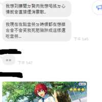 https://images.plurk.com/48xyD2973Od2sA8A8cZL0v.png