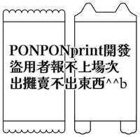 https://images.plurk.com/492PLPYo9mJY5Se9eTjhG.jpg