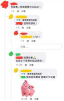 https://images.plurk.com/493p6W9p4UAZ0emIHwVmnN.jpg