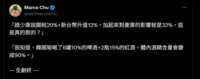 https://images.plurk.com/493yc4QiiiIjhmrjTW82sa.png