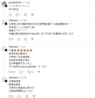 https://images.plurk.com/495BnJ2W1qEXlF0iFu9k86.png