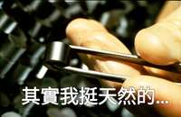 https://images.plurk.com/495dIcxtpJFL0494rprJm.jpg