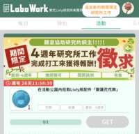 https://images.plurk.com/4966LcpMzdWgtmwYxR8zCP.png