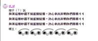 https://images.plurk.com/498FvkyUe9TtiQq1NbsLYu.png