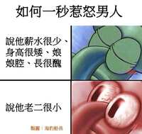 https://images.plurk.com/498LkmFYq6djz0skUvbJk6.jpg