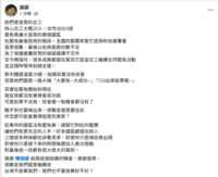 https://images.plurk.com/498RmVNPUXqXVURvKWG62J.png