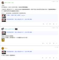 https://images.plurk.com/498ZeIXQ3r77Rr3rhaioUG.png