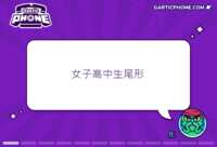https://images.plurk.com/4995nZcMw9GszCjZOTdxcp.gif