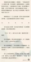 https://images.plurk.com/49A2SyXf3RBOy7LKy97Urx.png