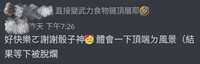 https://images.plurk.com/49A5HILDOL0We80JDWszpE.jpg