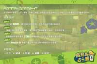 https://images.plurk.com/49Ar5a2WInP1KwJPkJQOcX.png