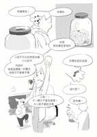 https://images.plurk.com/49CXosV7PU9P9CZX8m61qP.jpg
