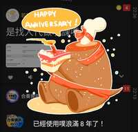 https://images.plurk.com/49CymamW0zeDboJhOHJBT1.jpg