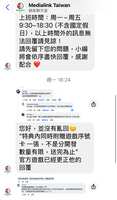 https://images.plurk.com/49J1UmpPxnCJuSxFf68OFA.png