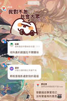 https://images.plurk.com/49K0FXmffpxg6idpCy7oHY.jpg