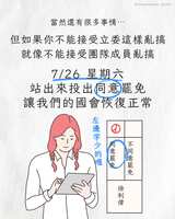 https://images.plurk.com/49LbUJ5niw0ZTQBs3LJ9ov.png