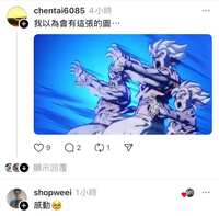 https://images.plurk.com/49MylqmiMp4O7luPvt6LVg.jpg