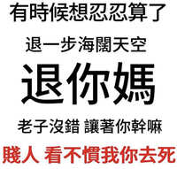 https://images.plurk.com/49PSb25IOYXR572L6UTTjL.jpg
