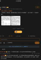 https://images.plurk.com/49Q6BH5Mv7fpAq1ohsvM2x.jpg