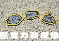 https://images.plurk.com/49R46G6amezKW3p8xC9c4P.png