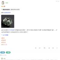 https://images.plurk.com/49UK1jzY2uLQnNoD6XcwHI.png