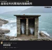 https://images.plurk.com/49V53xEWxCIalqriyQzqYm.jpg