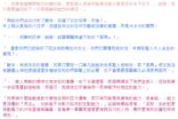 https://images.plurk.com/49X9zp9T7atCZsZ6ByQfIm.png