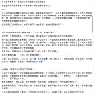 https://images.plurk.com/49Y4uMtQcL3moLZjyIfU3x.png