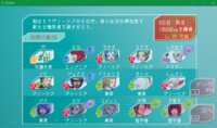 https://images.plurk.com/49ZrEgPDfQ5Y424X9ucvKC.png