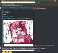 https://images.plurk.com/49brm0e5rjwTgMV1IXX4zI.png