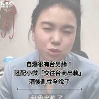https://images.plurk.com/49dzVu4pM6jvhIw5cPRbkt.jpg