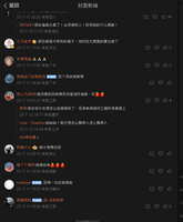 https://images.plurk.com/49e0sek2txuvanqiHTEeQc.jpg